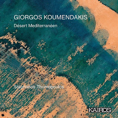 クメンダキス：Desert Mediterraneen ～ 地中海の動植物誌によるピアノ作品集（ステファノス・トモプーロス）