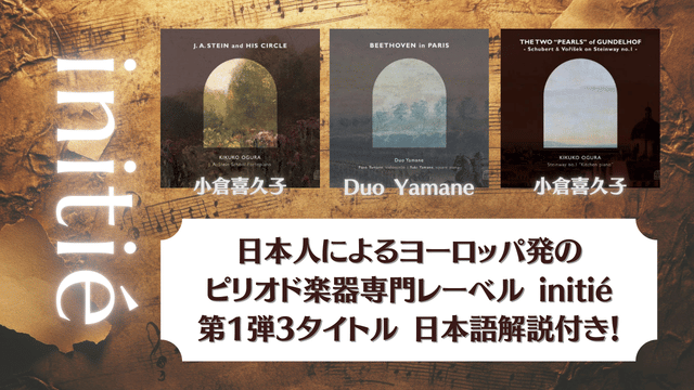 ショパン:ポーランドの歌 Op.74(アレクサンドラ・クルザク&ネルソン ショパン:ポーランドの歌 Op.74(アレクサンドラ・クルザク&ネルソン