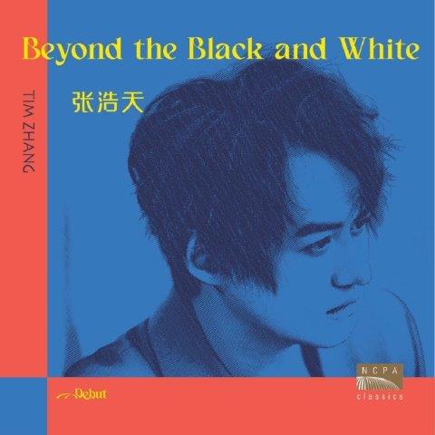 グリンカ、リスト＆ストラヴィンスキー（ティム・チャン）