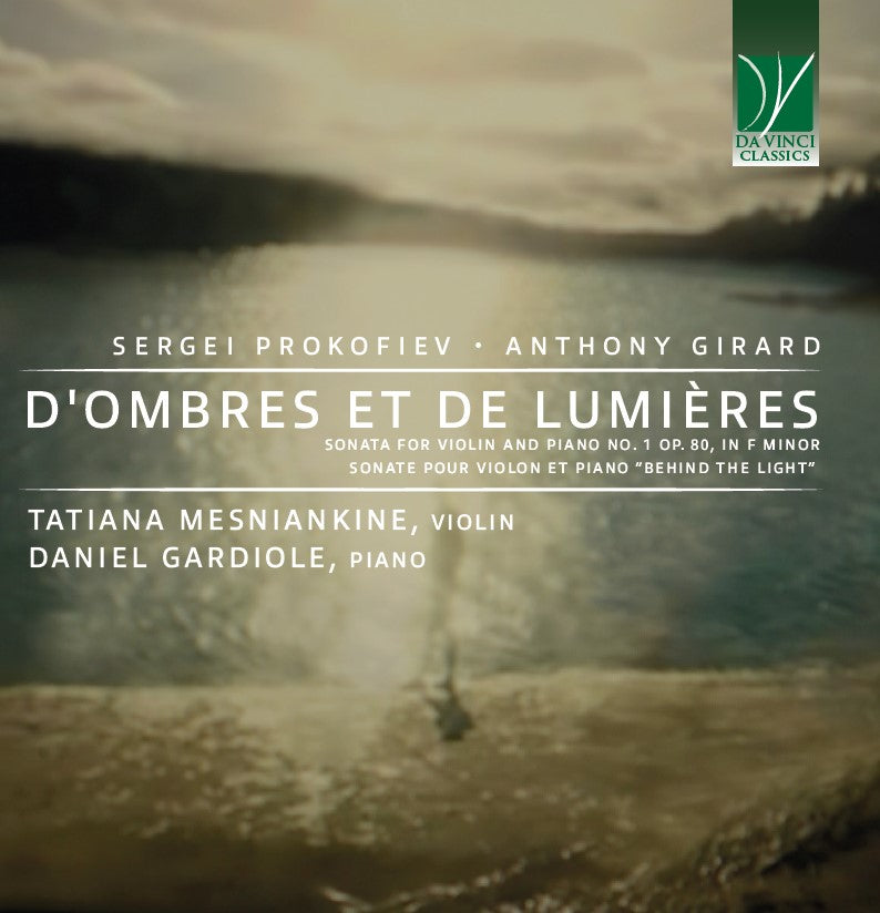 影と光（タチアナ・メスニアンキーヌ）