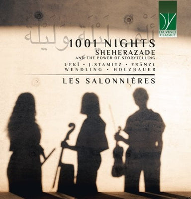 千夜一夜物語 ～ シェヘラザードと「語り」の力（レ・サロンニエール）