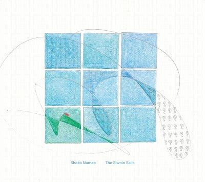 【ジャズ】The Siwnin Sails ー 青い帆（沼尾翔子）