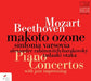 モーツァルト＆ベートーヴェン：ピアノ協奏曲集ウィズ・ジャズ・インプロヴァイジング（小曽根真）