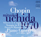 内田光子 ～ 1970年第8回ショパン国際ピアノ・コンクール・ライヴ（内田光子）