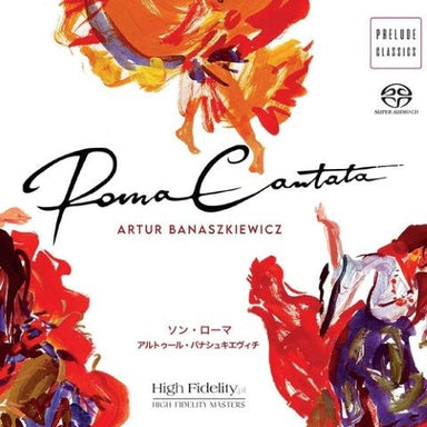 バナシュキェヴィチ：ロマのカンタータ （ユスティナ・レチェニュディ）
