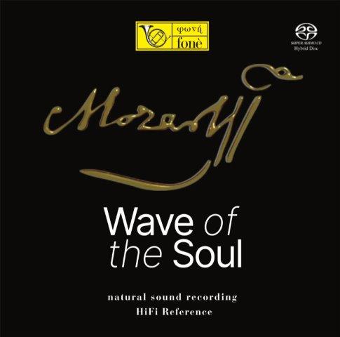 モーツァルト ～ 魂の波（サルヴァトーレ・アッカルド）