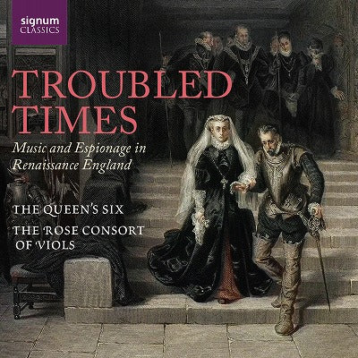 苦難の時代 ～ ルネサンス時代の英国の音楽と諜報（クイーンズ・シックス、ローズ・コンソート・オヴ・ヴァイオルズ）