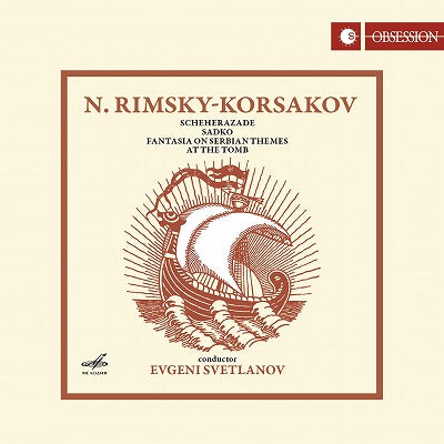 リムスキー＝コルサコフ：交響組曲《シェエラザード》（エフゲニー・スヴェトラーノフ）