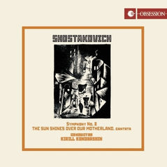 ショスタコーヴィチ：交響曲第8番 （キリル・コンドラシン）