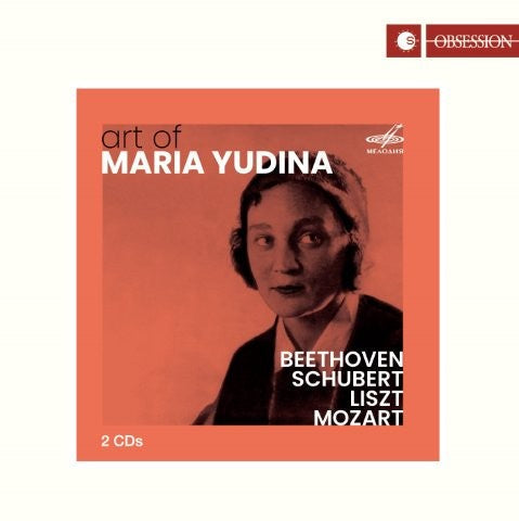 マリア・ユーディナの芸術（マリア・ユーディナ）