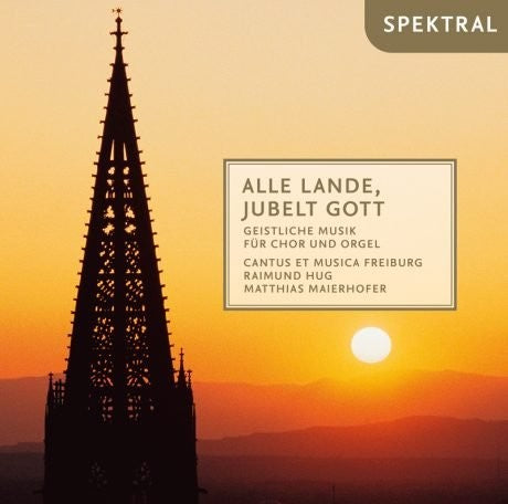 20世紀と21世紀の合唱とオルガンのための宗教音楽 （カントゥス・エト・ムジカ・フライブルク）