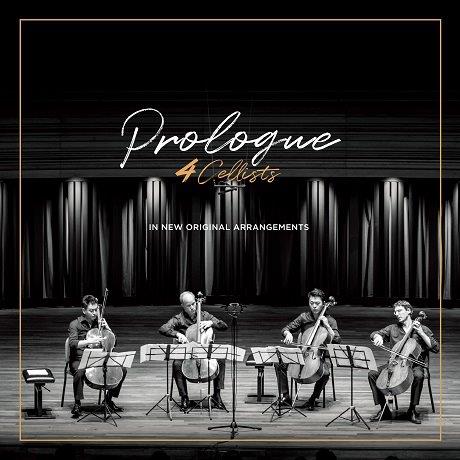 プロローグ （4チェリスツ）