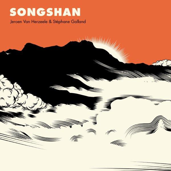 【ジャズ】Songshan（イェルン・ファン・ヘルゼーレ＆ステファン・ギャラン）