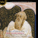 イギリスとフランスの精神Vol.5 ～ ミサ・ウェテレム・ホミネムと15世紀イギリスの音楽（クリストファー・ペイジ＆ゴシック・ヴォイセズ）