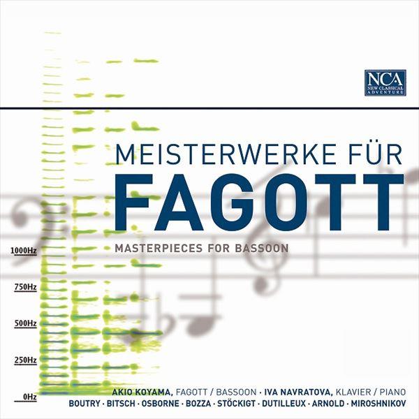 ファゴットのためのマスターピース（小山昭雄）