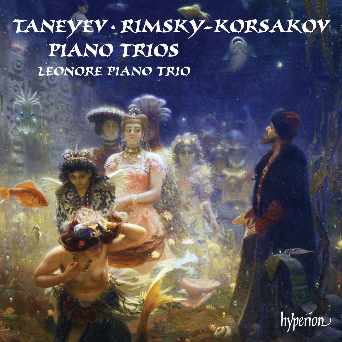 タネーエフ＆リムスキー＝コルサコフ：ピアノ三重奏曲集（レオノーレ・ピアノ三重奏団）