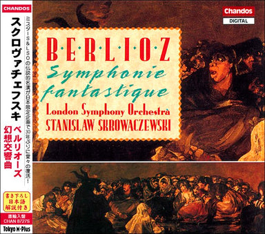 ベルリオーズ：幻想交響曲 Op.14 [完全限定生産盤]（スタニスラフ・スクロヴァチェフスキ）