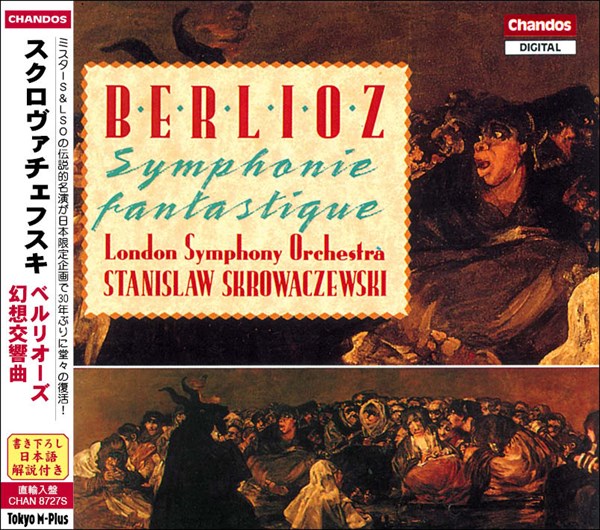 ベルリオーズ：幻想交響曲 Op.14 [完全限定生産盤]（スタニスラフ・スクロヴァチェフスキ）