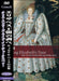 【DVD】エリザベス王朝の調べ～ウィリアム・バードの音楽（タリス・スコラーズ）