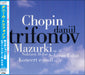 ダニール・トリフォノフ ～ 第16回ショパン国際ピアノコンクール・ライヴ（ダニール・トリフォノフ）