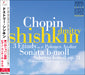 ドミトリー・シシキン ～ 第17回ショパン国際ピアノコンクール・ライヴ（ドミトリー・シシキン）