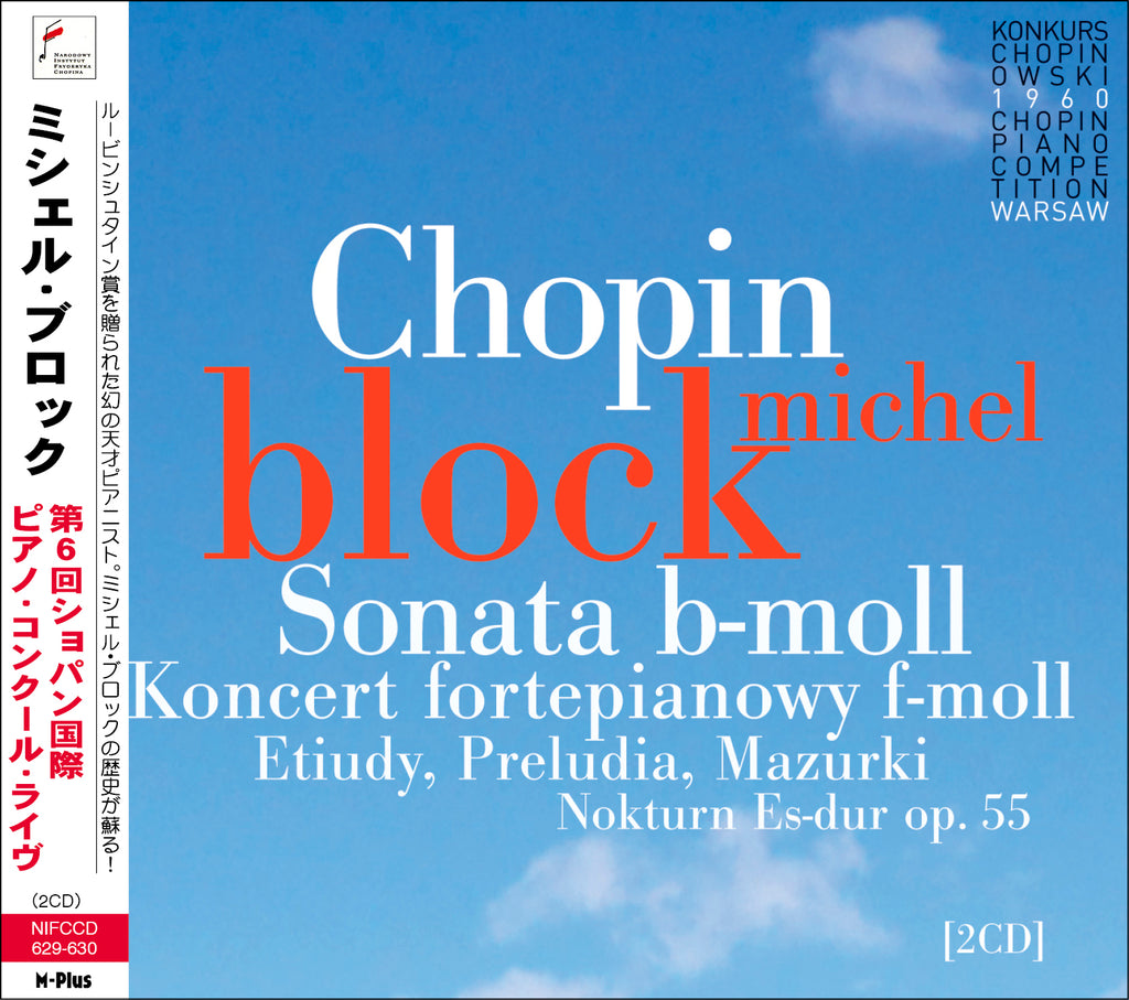 NIFCCD629-630obih_1024x1024.