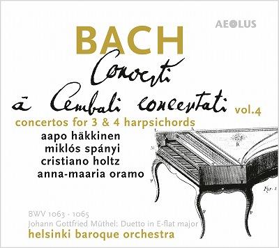 J.S.バッハ：チェンバロ協奏曲集Vol.4 ～ 3台＆4台のチェンバロのための協奏曲集（アーポ・ハッキネン）