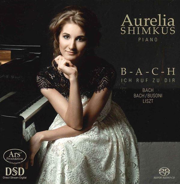 リスト：バッハの主題による幻想曲とフーガ S.529（アウレリア・シムクス）