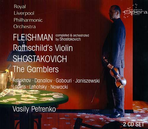 フレーイシュマン：歌劇《ロスチャイルドのヴァイオリン》（ロイヤル・リヴァプール・フィルハーモニー管弦楽団）