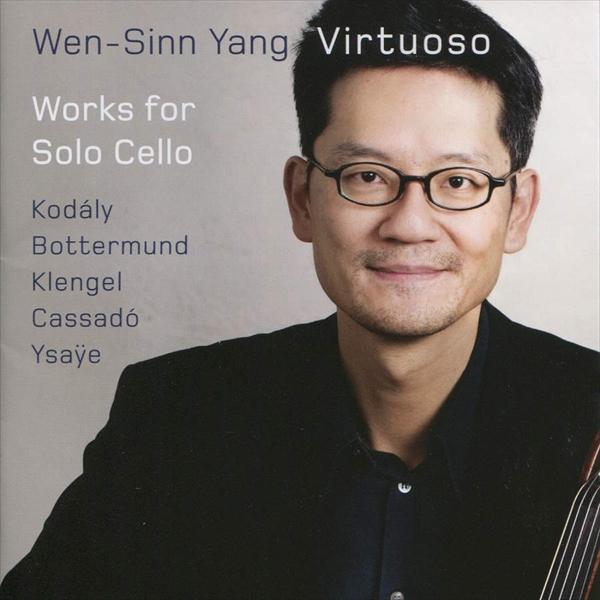 ヴィルトゥオーゾ ～ 無伴奏チェロのための作品集（ウェン＝シン・ヤン）