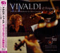 ヴィヴァルディと仲間たち（ジャネット・ソレル）