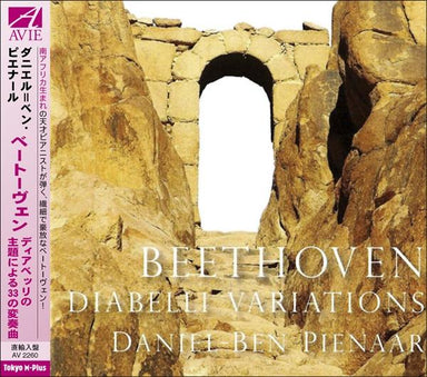 ベートーヴェン：ディアベッリの主題による33の変奏曲（ダニエル＝ベン・ピエナール）