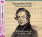 シューマン：ピアノ三重奏曲第2番ヘ長調Op.80ほか（ベンヴェニュー・フォルテピアノ・トリオ）