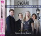 ドヴォルザーク：弦楽四重奏のための《糸杉》、弦楽四重奏曲第13番（サイプレス弦楽四重奏団）