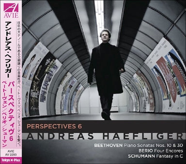 ベートーヴェン＆ベリオ：ピアノ作品集（パースペクティヴ6）（アンドレアス・ヘフリガー）