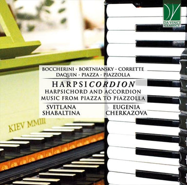 ハープシコーディオン～ピアッツァからピアソラに至るハープシコードとアコーディオンのための音楽（スヴィトラーナ・シャバルティナ）