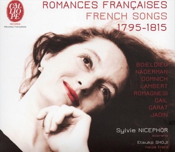 フランスのロマンス集（シルヴィ・ニセフォール）