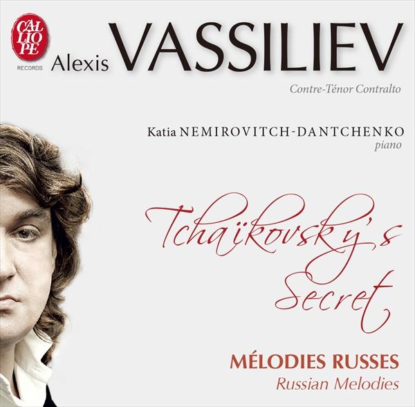 チャイコフスキー：歌曲集（チャイコフスキーの秘密）（アレクシス・ヴァシリエフ）