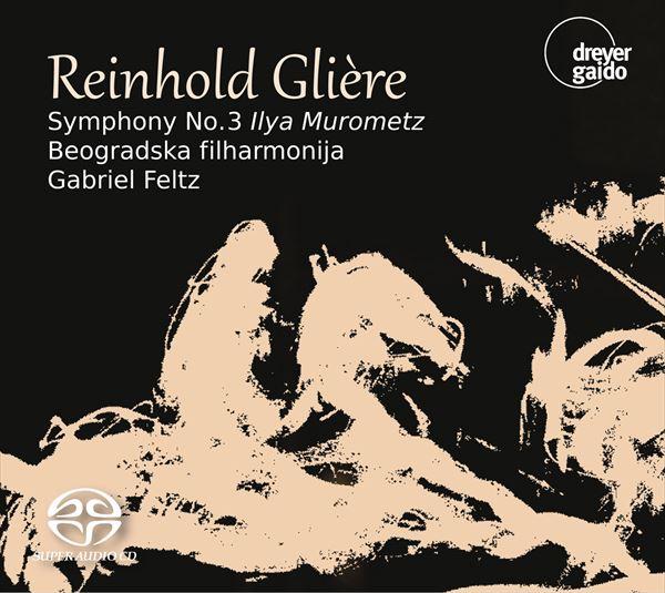 グリエール：交響曲第3番《イリヤー・ムーロメツ》ロ短調 Op.4（ガブリエル・フェルツ）