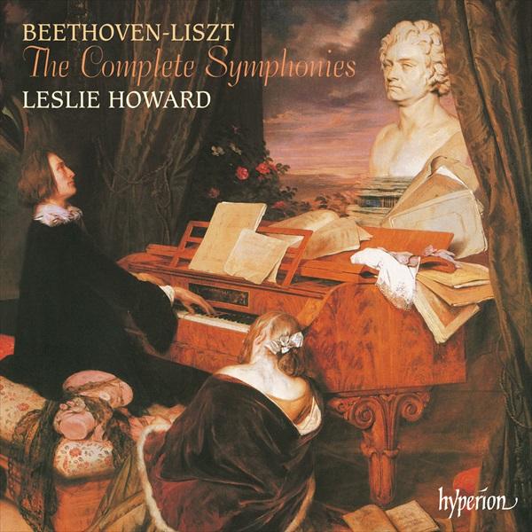 リスト：ピアノによるベートーヴェン交響曲全集（レスリー・ハワード）