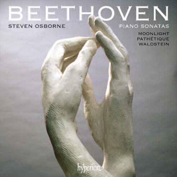 ベートーヴェン：ピアノ・ソナタ集 Vol.1（スティーヴン・オズボーン）