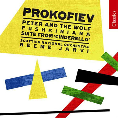 プロコフィエフ：組曲《ピーターと狼》Op.67（ネーメ・ヤルヴィ）