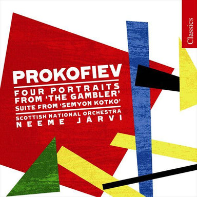 プロコフィエフ：交響組曲《セミョーン・カトコ》（ネーメ・ヤルヴィ）