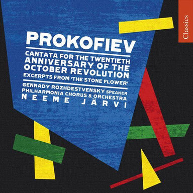 プロコフィエフ：十月革命20周年のためのカンタータ 他（ネーメ・ヤルヴィ）