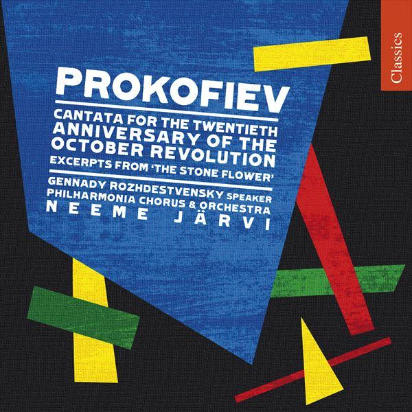 プロコフィエフ：十月革命20周年のためのカンタータ 他（ネーメ・ヤルヴィ）