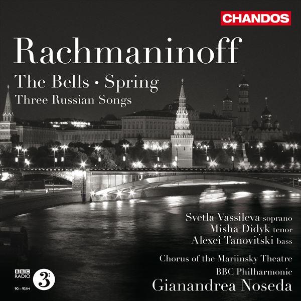ラフマニノフ：合唱交響曲《鐘》（ジャナンドレア・ノセダ）