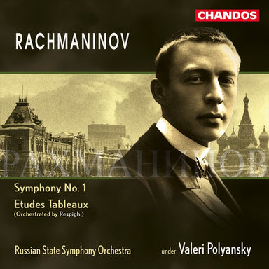 ラフマニノフ：交響曲第1番、レスピーギ：ラフマニノフの《音の絵》からの管弦楽組曲（ヴァレリー・ポリャンスキー）
