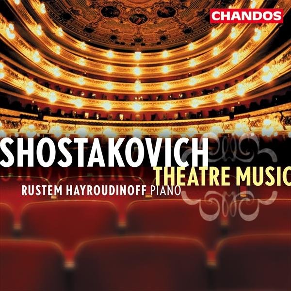 ショスタコーヴィチ：ピアノによる劇場音楽（ルステム・ハイルディノフ）
