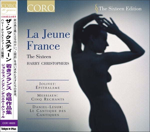 ジョリヴェ：祝婚歌、他（若きフランス）（ザ・シックスティーン）