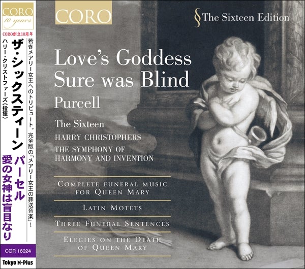 パーセル：愛の女神は盲目なり（ザ・シックスティーン）